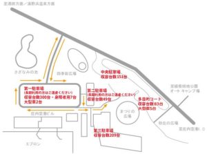 庄内空港　駐車場　MAP